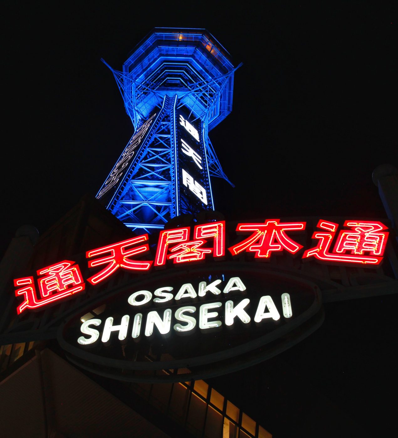 Osaka